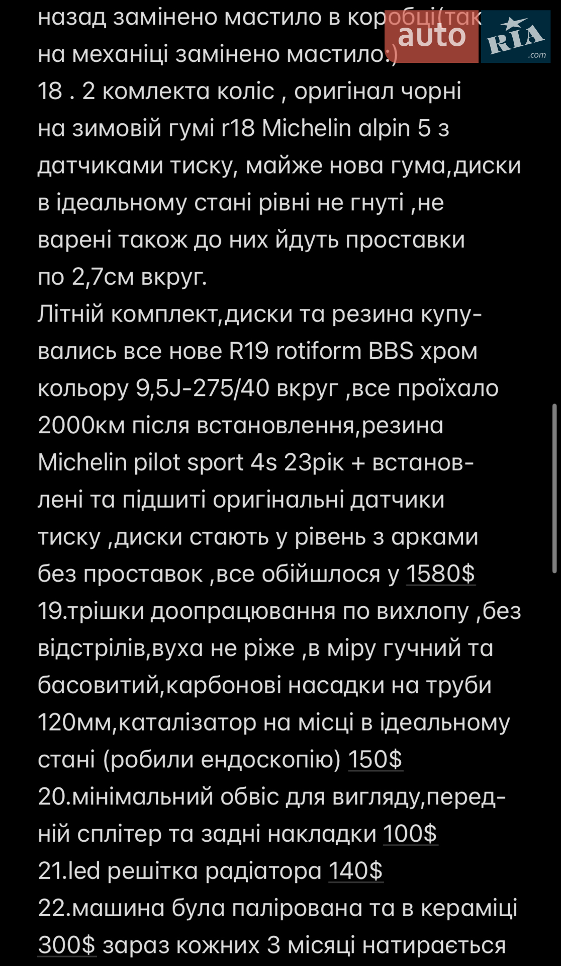2017 Ford Mustang - мініатюра 33
