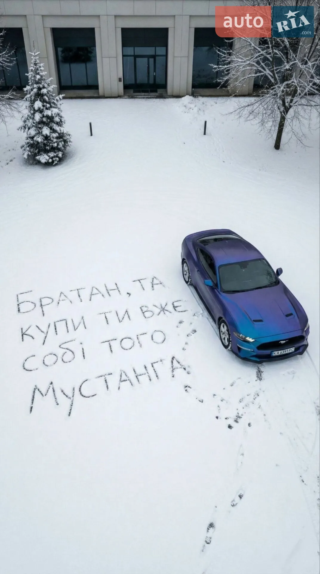 2018 Ford Mustang - мініатюра 43