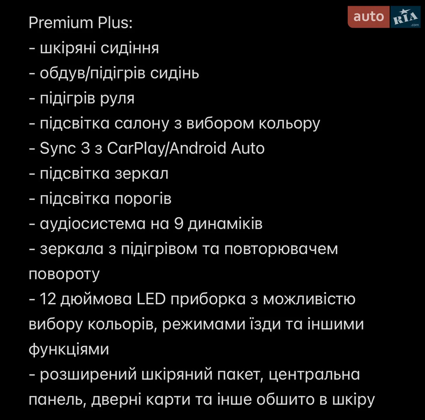 2017 Ford Mustang - мініатюра 32