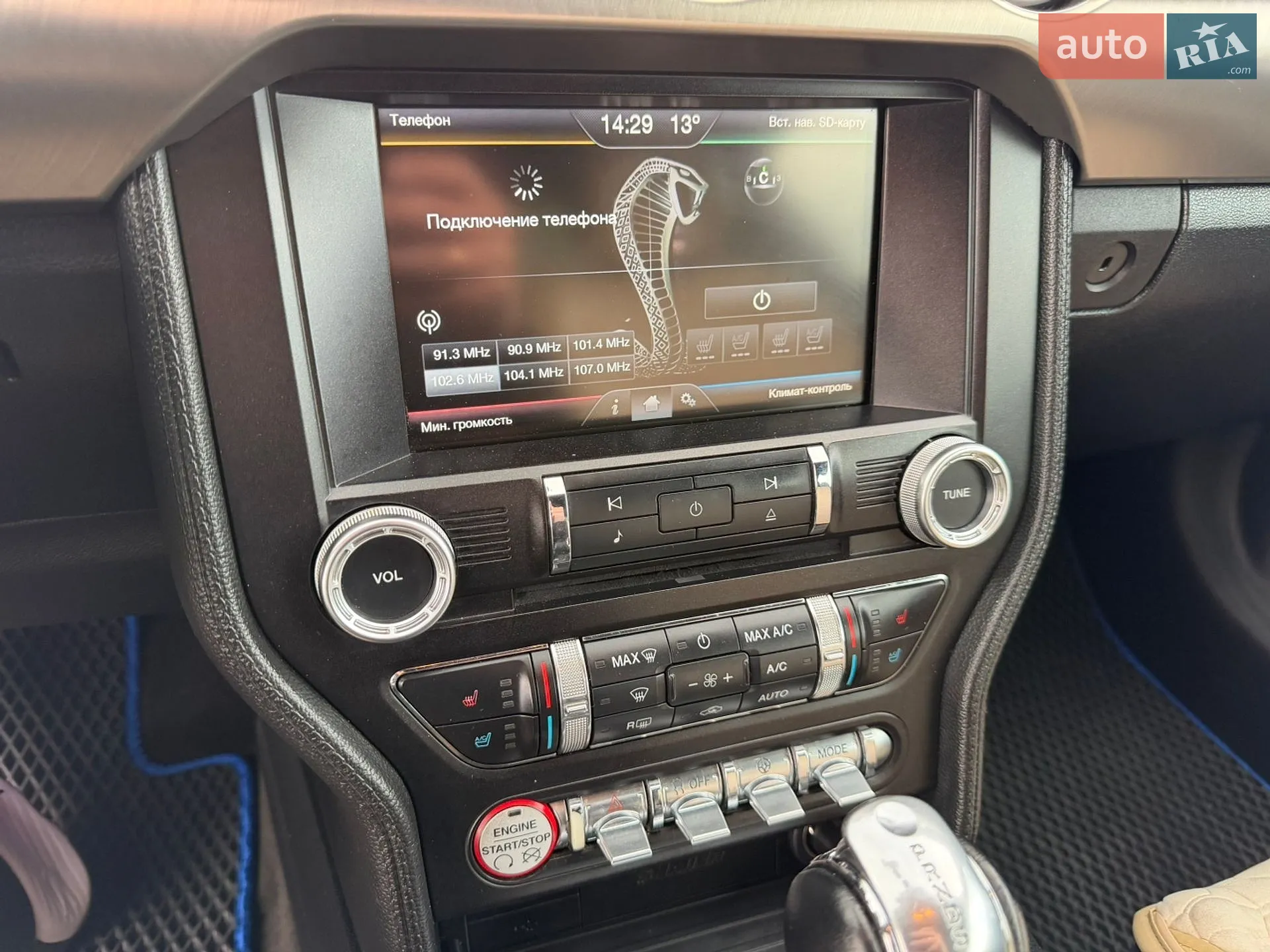 2015 Ford Mustang - мініатюра 19