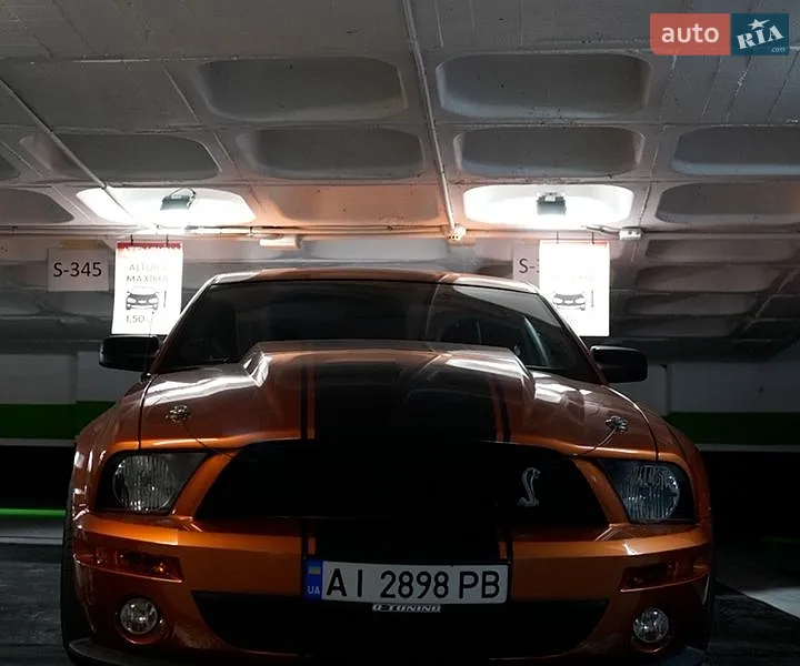 Ford Mustang