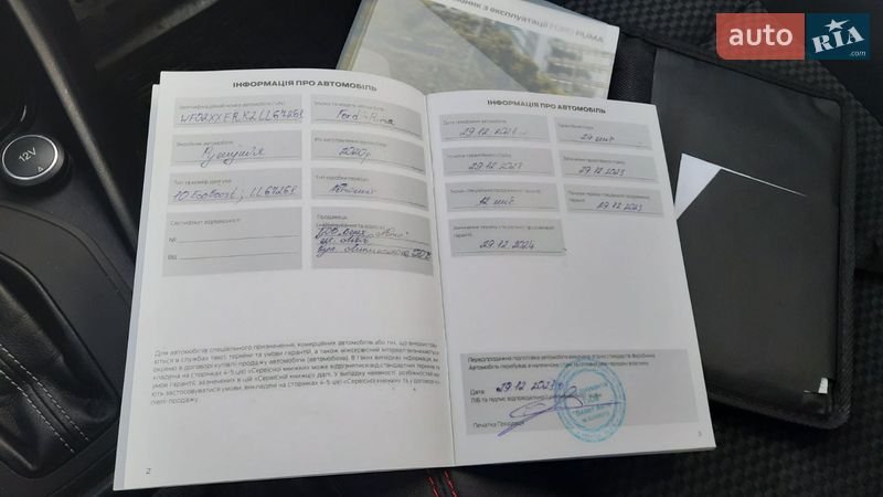 Внедорожник / Кроссовер Ford Puma 2020 в Львове