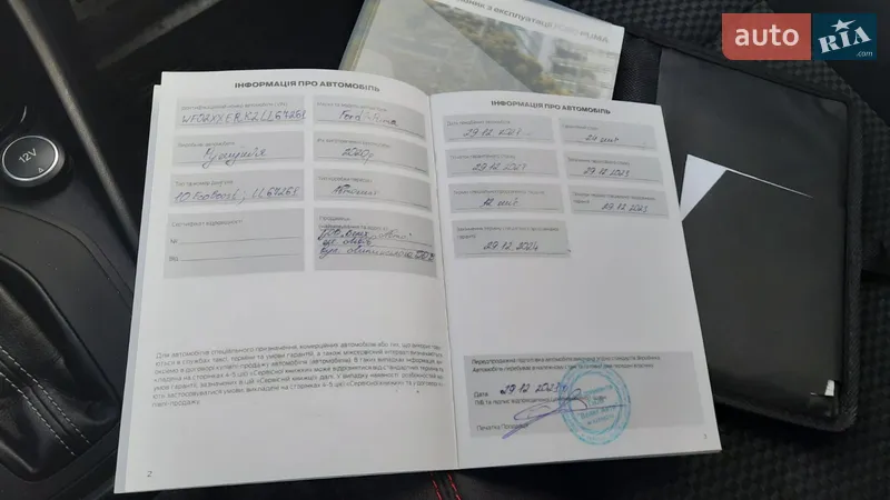 Внедорожник / Кроссовер Ford Puma 2020 в Львове документ