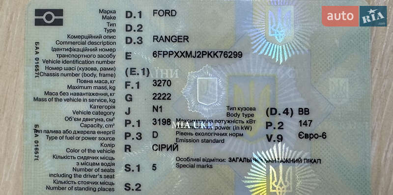 Пикап Ford Ranger 2019 в Ивано-Франковске