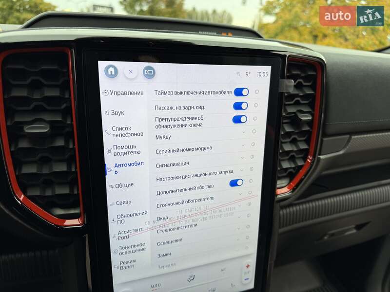Пікап Ford Ranger 2023 в Києві фото 71 Пікап Ford Ranger 2023 в Києві