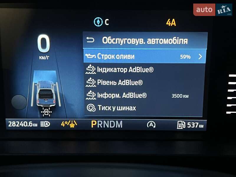 Пикап Ford Ranger 2023 в Киеве фото 34 Пикап Ford Ranger 2023 в Киеве