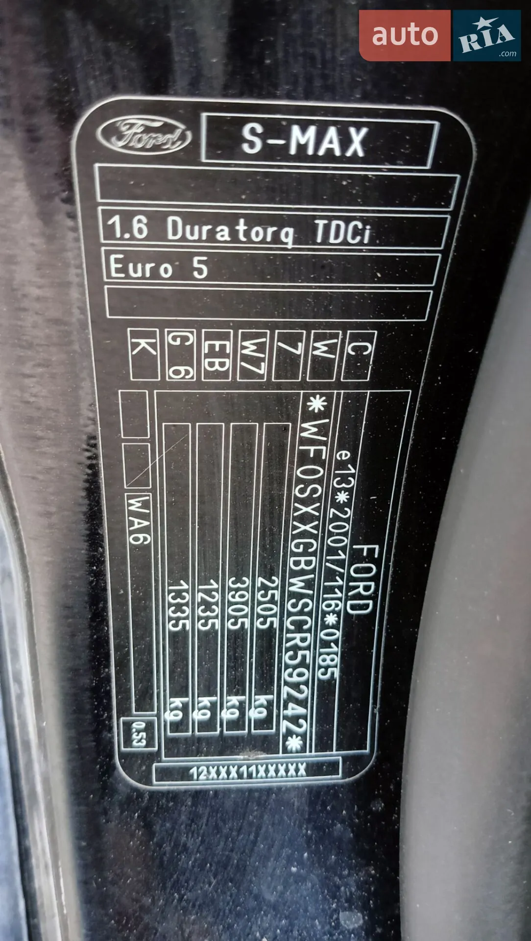 2012 Ford S-MAX - мініатюра 13