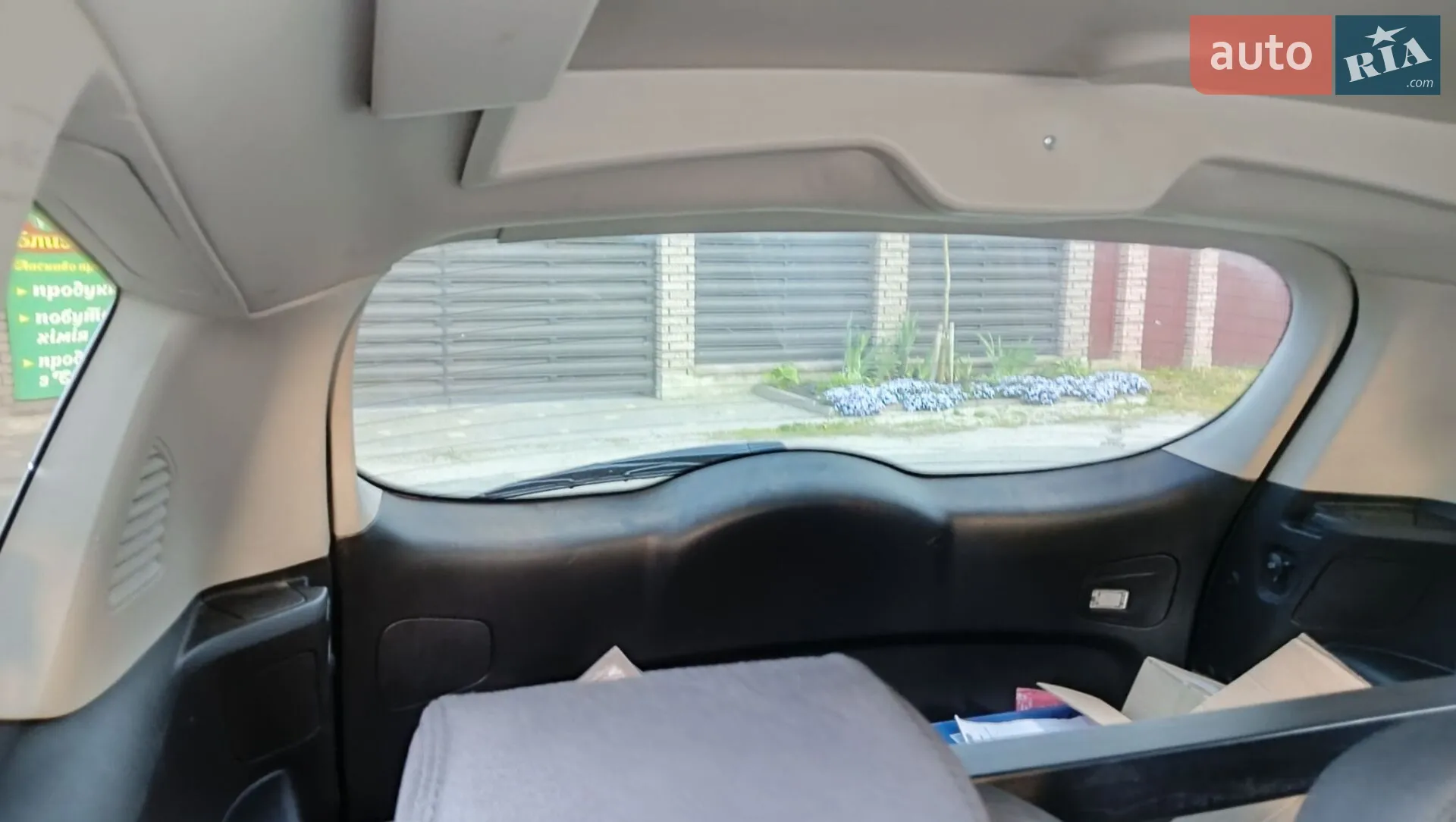 2012 Ford S-MAX - мініатюра 16