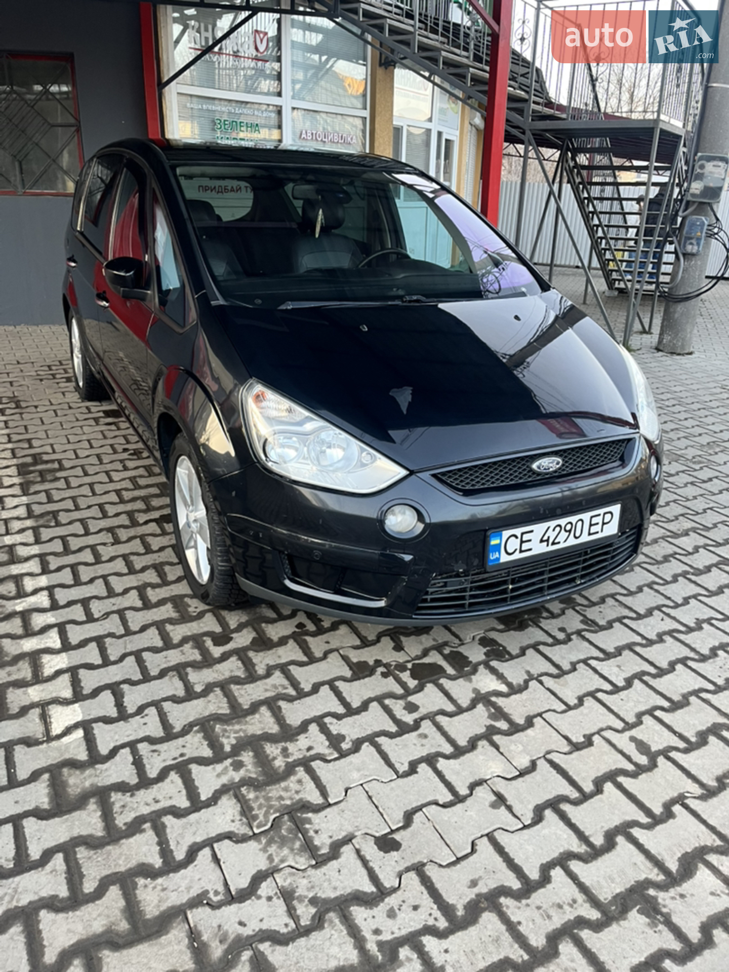 2010 Ford S-MAX - мініатюра 5