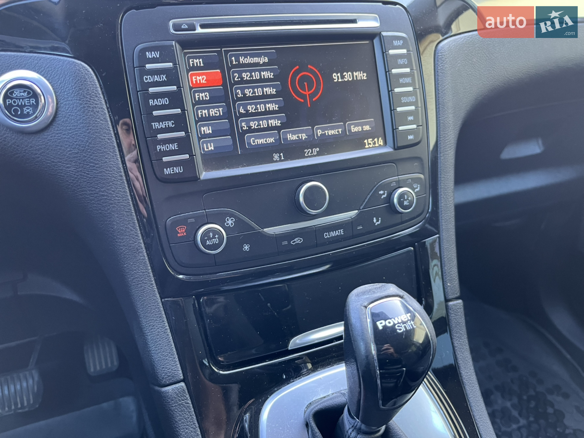 2013 Ford S-MAX - мініатюра 28