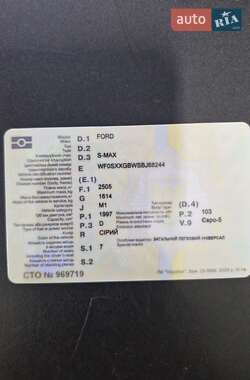 Минивэн Ford S-Max 2011 в 