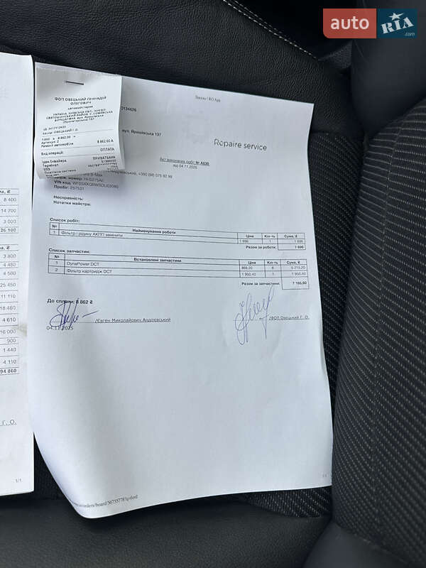 Минивэн Ford S-Max 2013 в Броварах фото 101 Минивэн Ford S-Max 2013 в Броварах