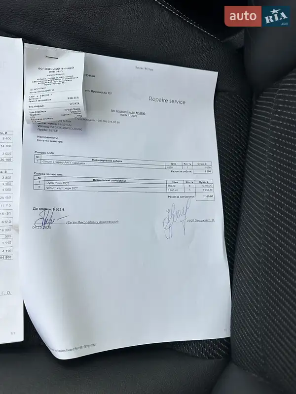 Минивэн Ford S-Max 2013 в Броварах документ 3 фото Минивэн Ford S-Max 2013 в Броварах документ