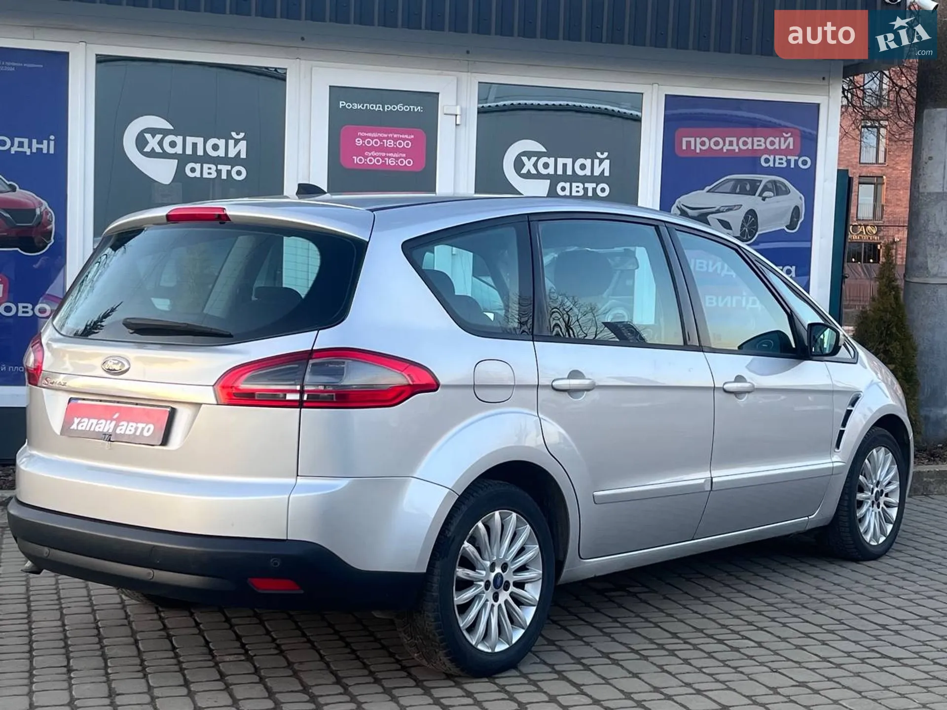2013 Ford S-MAX - мініатюра 5