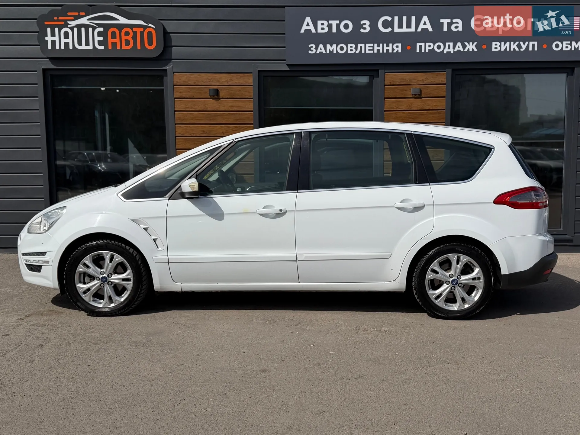 2011 Ford S-MAX - мініатюра 21