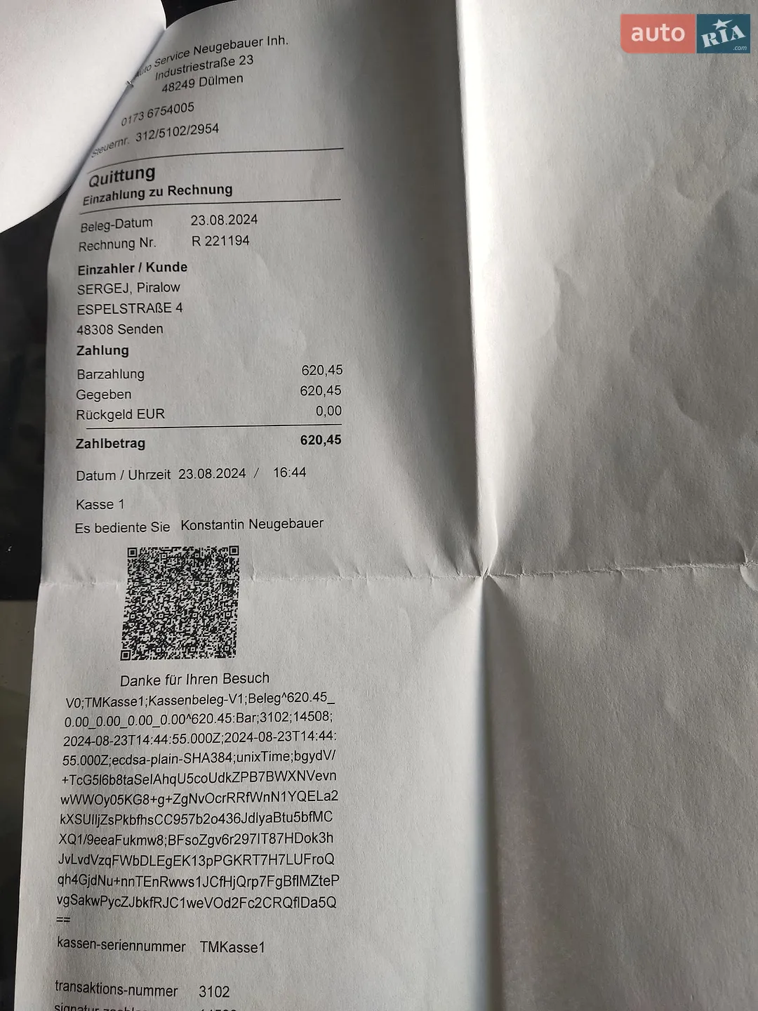2014 Ford S-MAX - мініатюра 22