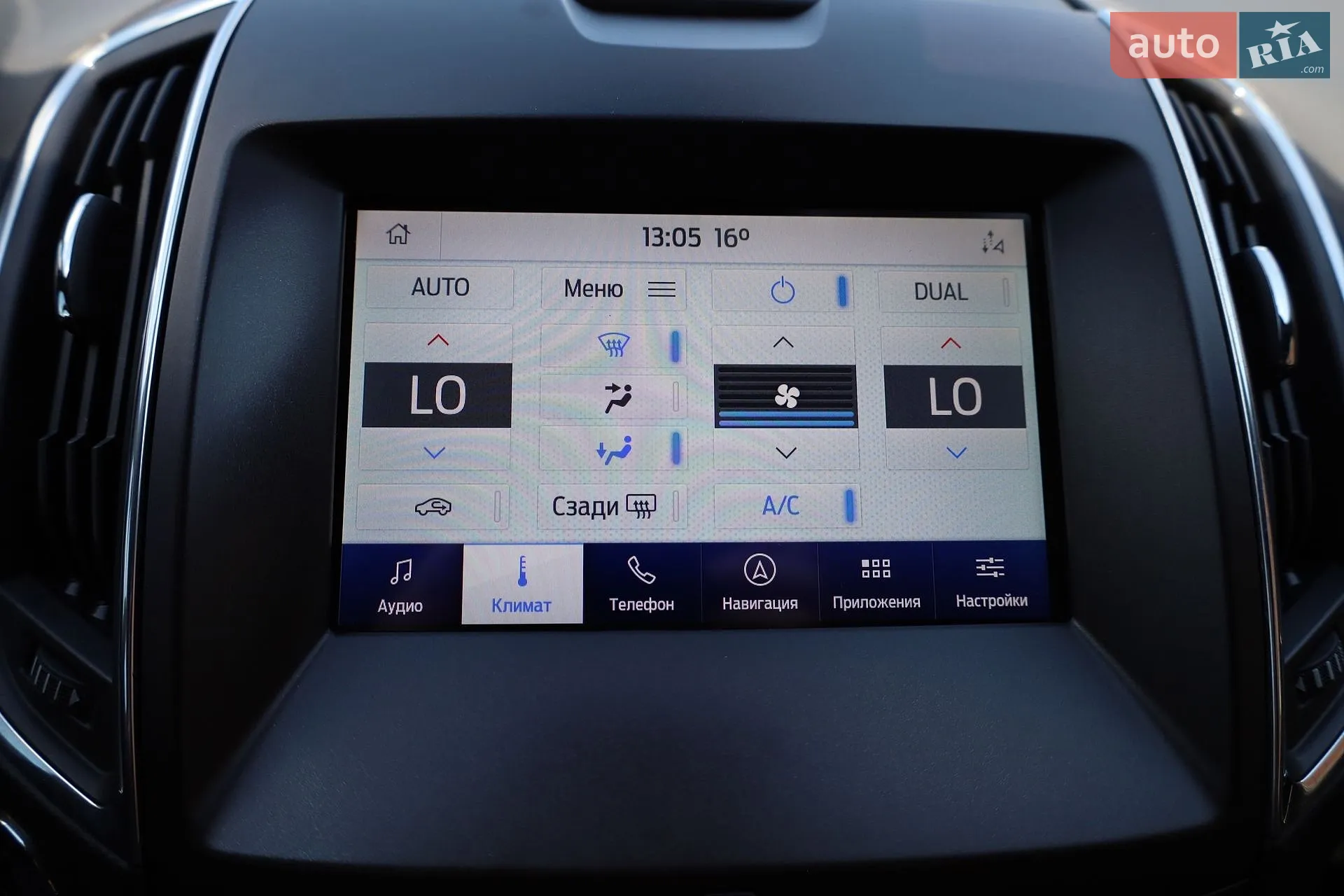 2020 Ford S-MAX - мініатюра 39