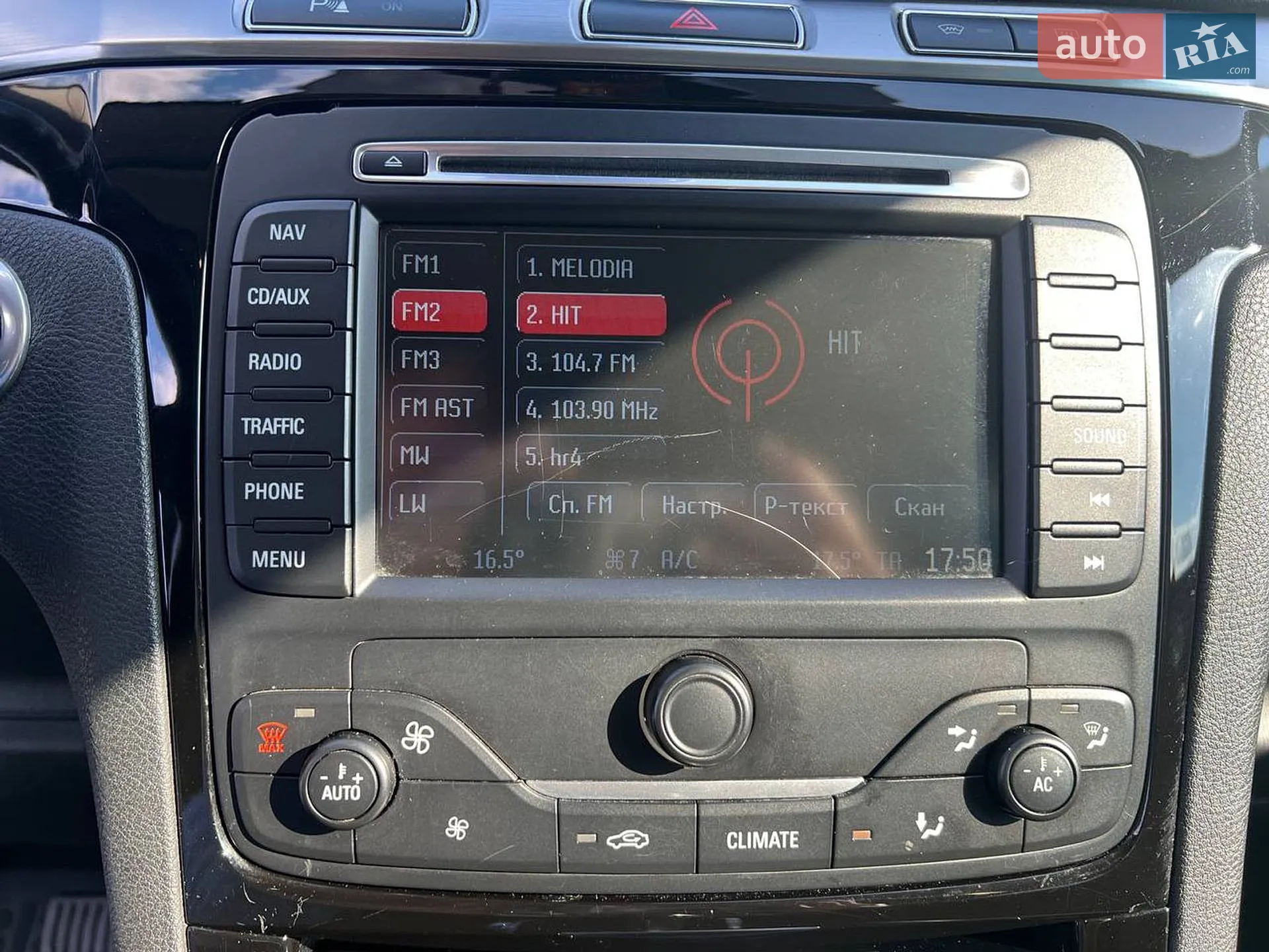 2012 Ford S-MAX - мініатюра 31