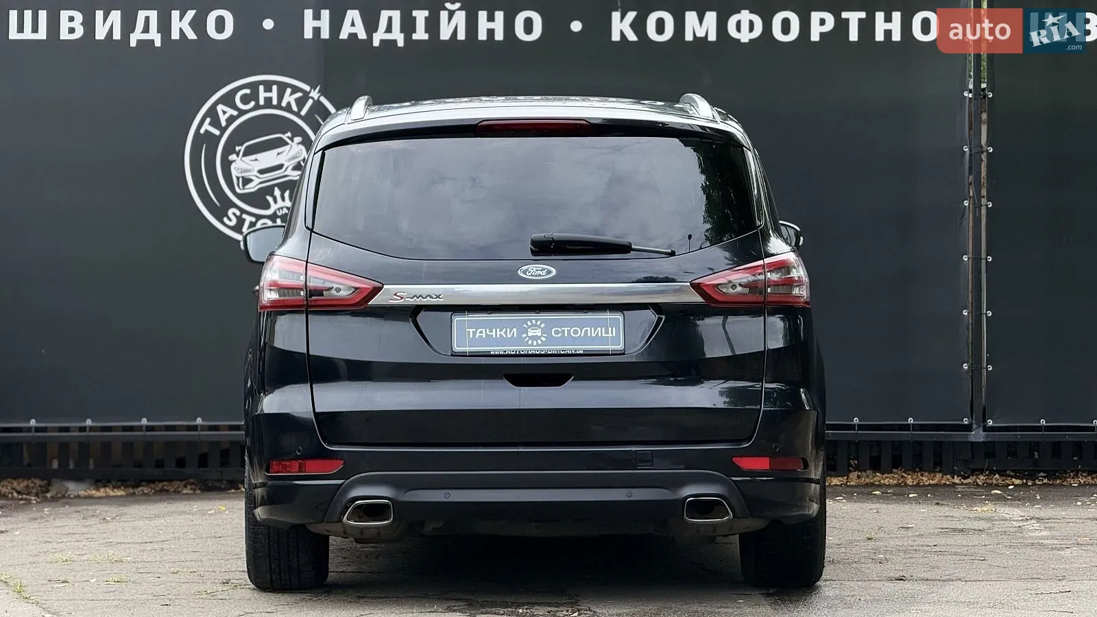 2015 Ford S-MAX - мініатюра 4