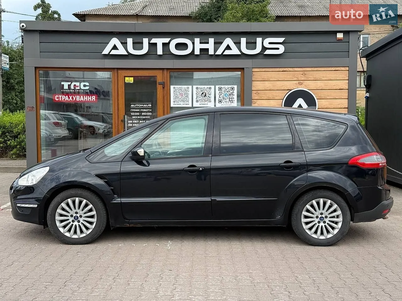 2013 Ford S-MAX - мініатюра 5