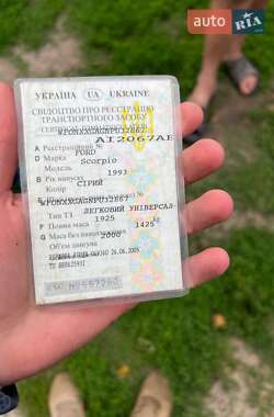 Універсал Ford Scorpio 1994 в 