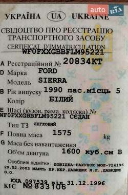 Седан Ford Sierra 1990 в 