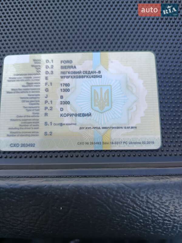 Седан Ford Sierra 1989 в Снятине
