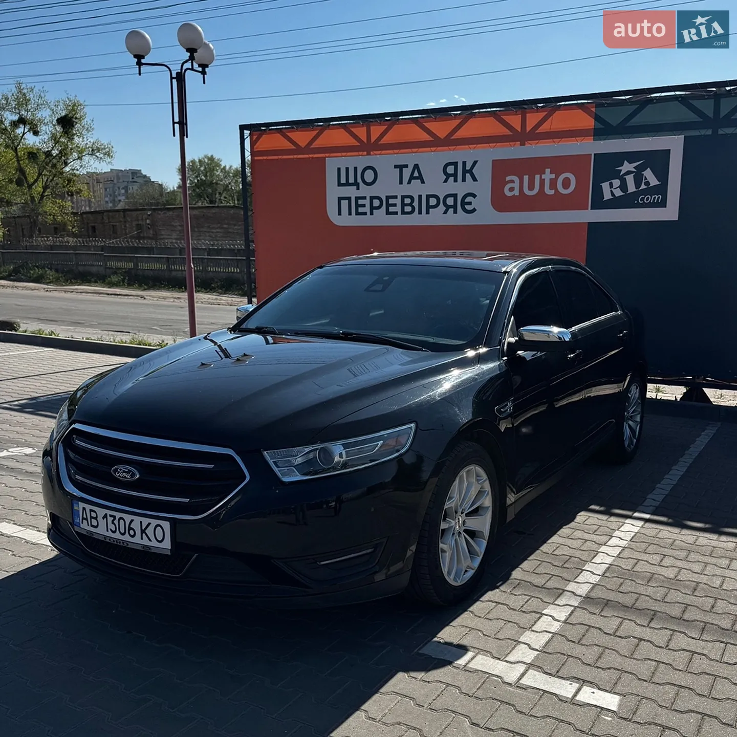 2017 Ford Taurus - фото 1