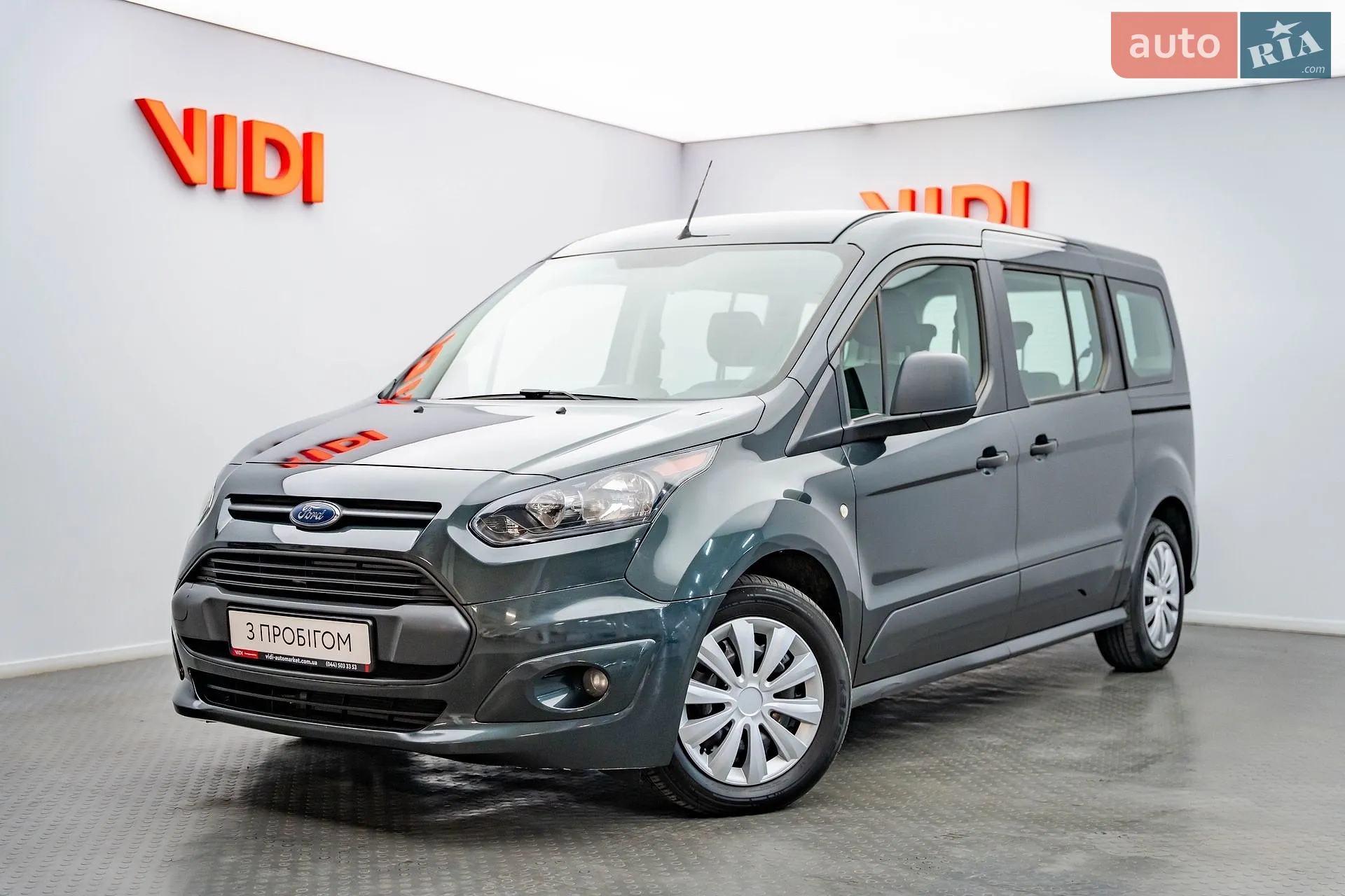 2017 Ford Tourneo Connect - фото 1