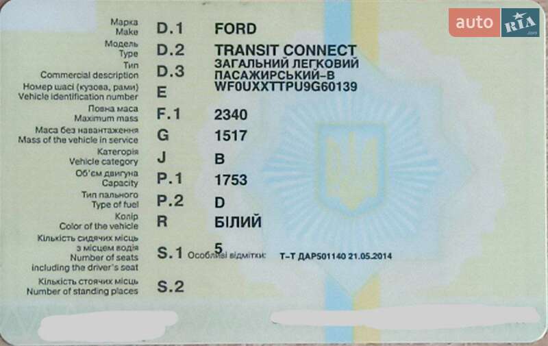 Минивэн Ford Transit Connect 2009 в Глухове
