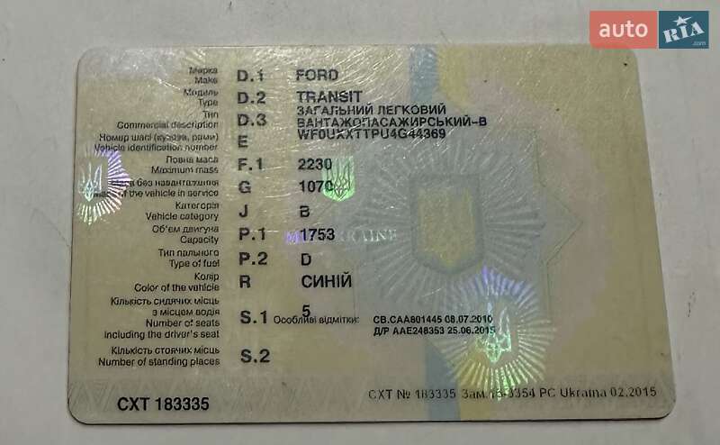 Мінівен Ford Transit Connect 2004 в Боярці фото 17 Мінівен Ford Transit Connect 2004 в Боярці