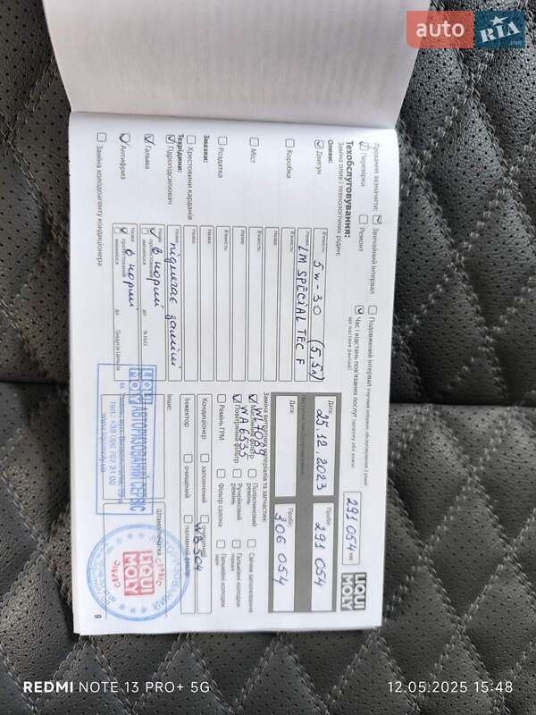 Мінівен Ford Transit Connect 2003 в Умані фото 19 Мінівен Ford Transit Connect 2003 в Умані