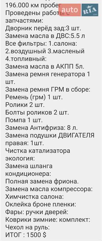 Мінівен Ford Transit Connect 2019 в Одесі