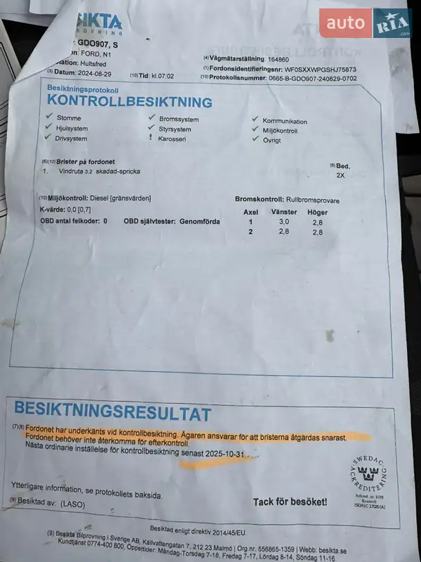 Вантажний фургон Ford Transit Connect 2018 в Луцьку документ