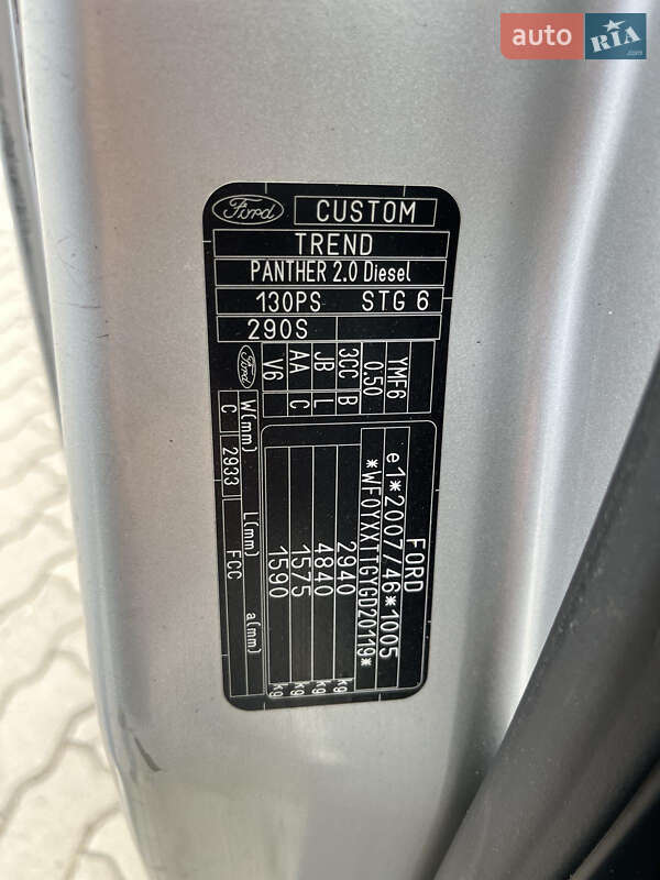 Вантажний фургон Ford Transit Custom 2016 в Бродах
