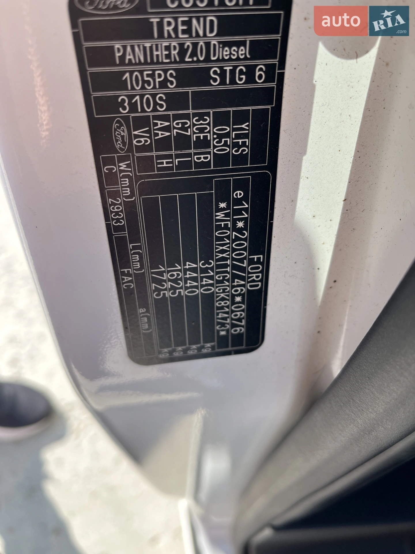 2016 Ford Transit Connect - мініатюра 61