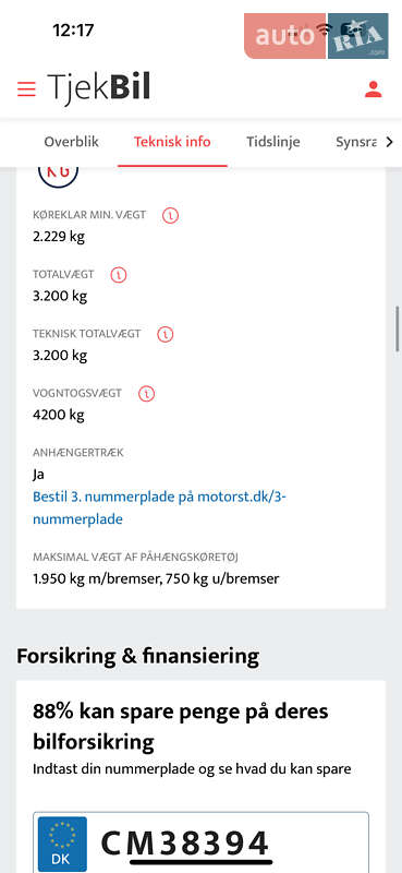 Вантажний фургон Ford Transit Custom 2019 в Луцьку