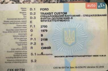 Минивэн Ford Transit Custom 2015 в Львове