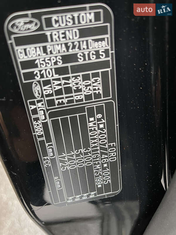 Грузовой фургон Ford Transit Custom 2016 в Ровно