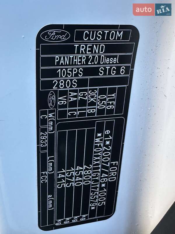 Грузовой фургон Ford Transit Custom 2018 в Калуше фото 37 Грузовой фургон Ford Transit Custom 2018 в Калуше