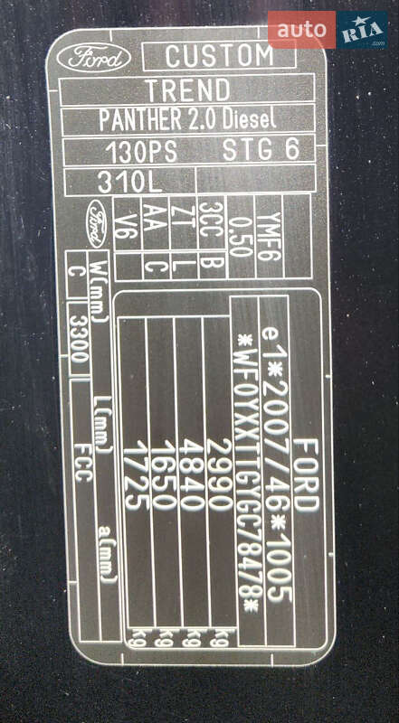 Грузовой фургон Ford Transit Custom 2016 в Киеве фото 16 Грузовой фургон Ford Transit Custom 2016 в Киеве