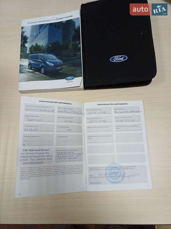 Мінівен Ford Transit Custom 2017 в Києві