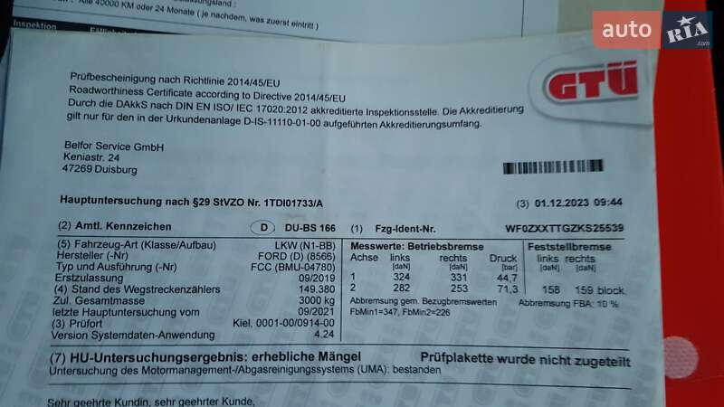 Грузопассажирский фургон Ford Transit Custom 2019 в Виннице фото 62 Грузопассажирский фургон Ford Transit Custom 2019 в Виннице