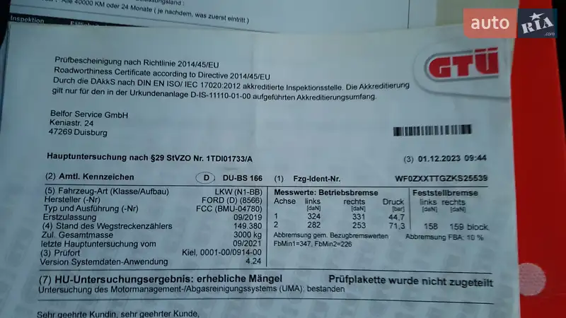 Грузопассажирский фургон Ford Transit Custom 2019 в Виннице документ 4 фото Грузопассажирский фургон Ford Transit Custom 2019 в Виннице документ