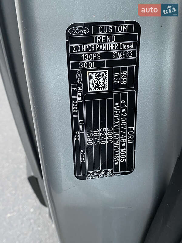 Вантажний фургон Ford Transit Custom 2021 в Ірпені фото 52 Вантажний фургон Ford Transit Custom 2021 в Ірпені