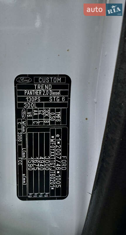 Вантажний фургон Ford Transit Custom 2018 в Полтаві