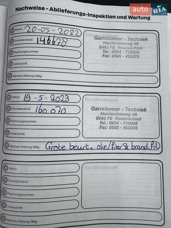 Грузопассажирский фургон Ford Transit Custom 2014 в Киеве