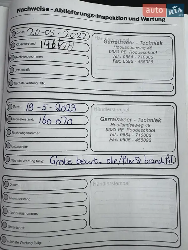 Грузопассажирский фургон Ford Transit Custom 2014 в Киеве документ