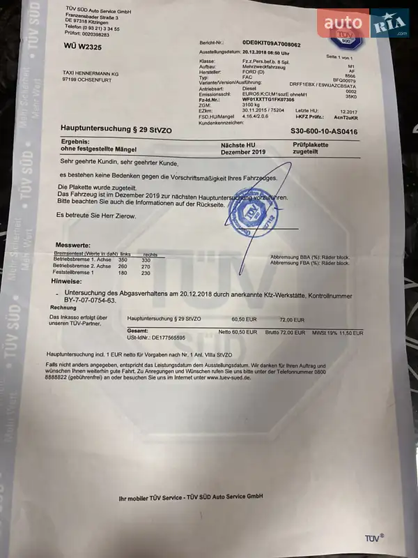 Минивэн Ford Transit Custom 2015 в Самборе документ