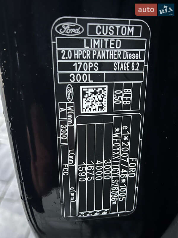 Грузовой фургон Ford Transit Custom 2021 в Луцке